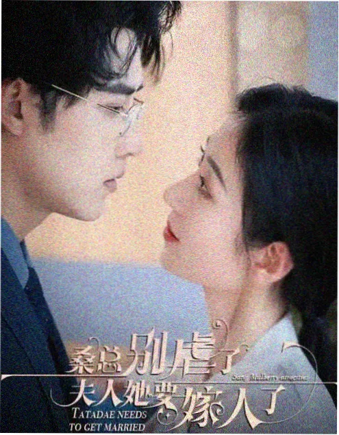 韩国校园短剧 教务处的午休时间 封面