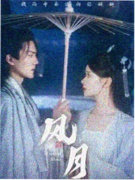 韩国家庭剧集 不做乖孩子的第九年 封面