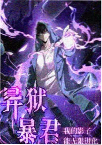 动画长片 银河补习班的夏天 封面