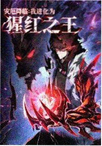日本治愈动画 课桌抽屉里的宇宙 封面